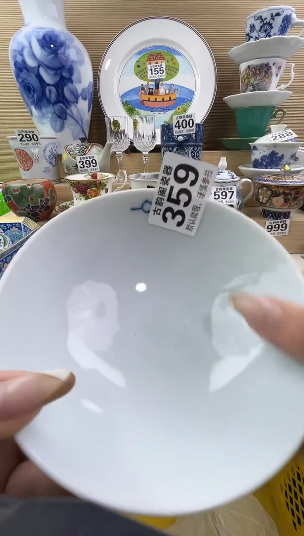 金***️摆件瓷器瓷器瓷器