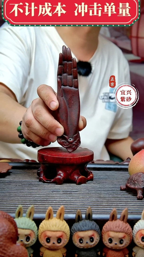 宜兴紫砂茶宠摆件