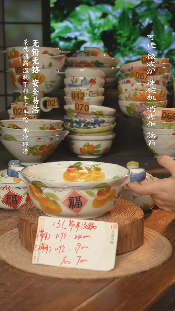 瓷景德镇高温瓷釉下彩手绘陶瓷~