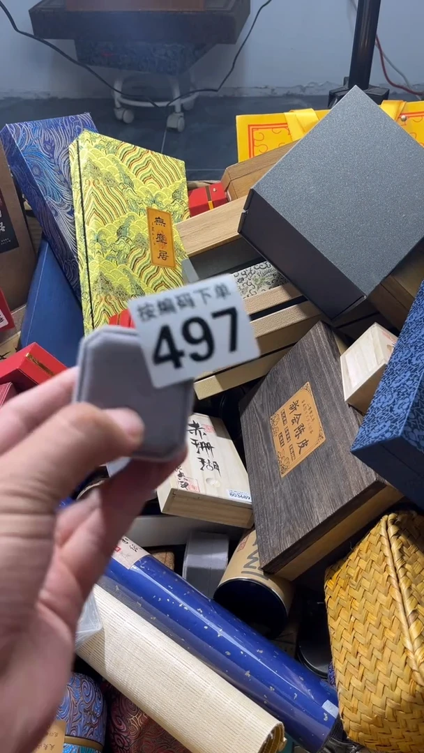 芝*语瓷器瓷器瓷器瓷器瓷器497