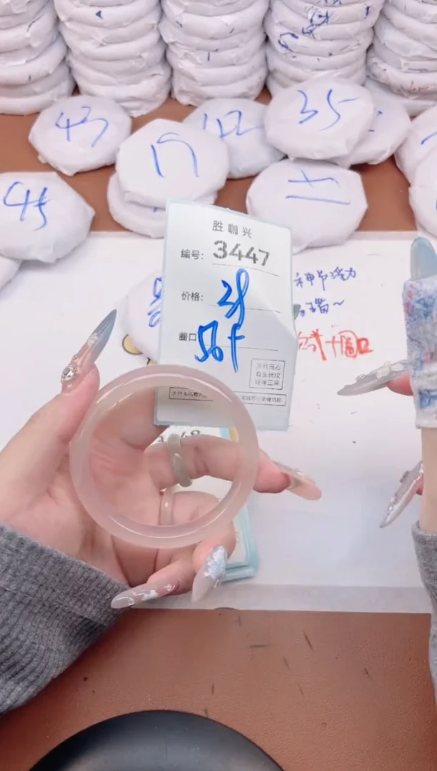 【闪购商品】玛瑙/玉髓手镯未镶嵌3447