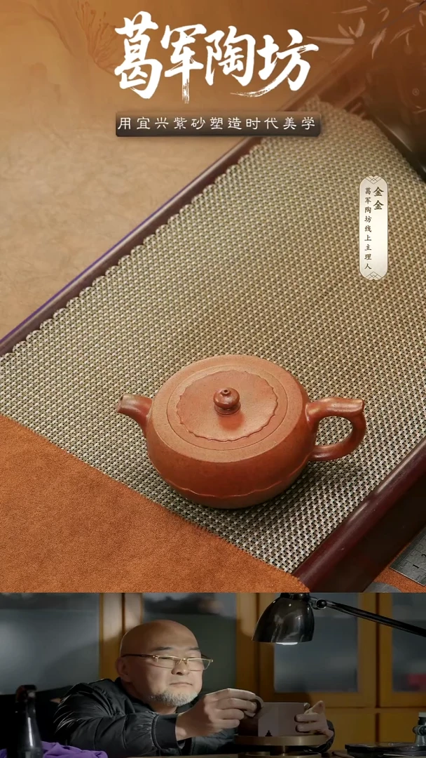 茶杯紫砂烛*葛军陶坊《柴烧莲花》