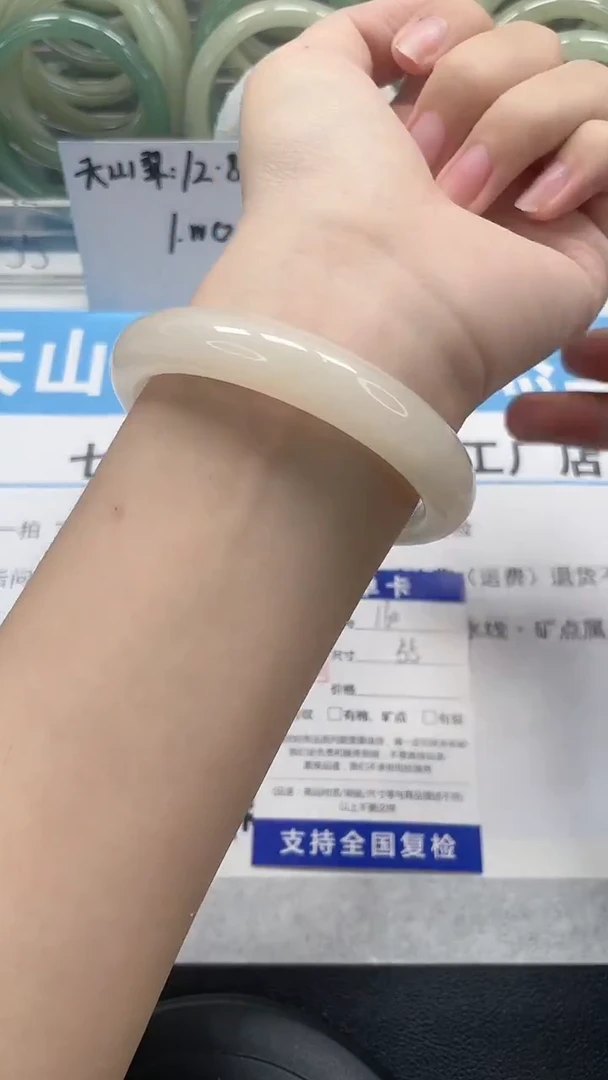 未镶嵌手镯石英质玉160-55/56