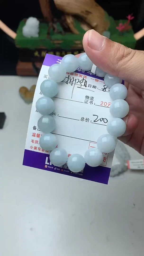 翡翠未镶嵌颈饰忆**随珠子12