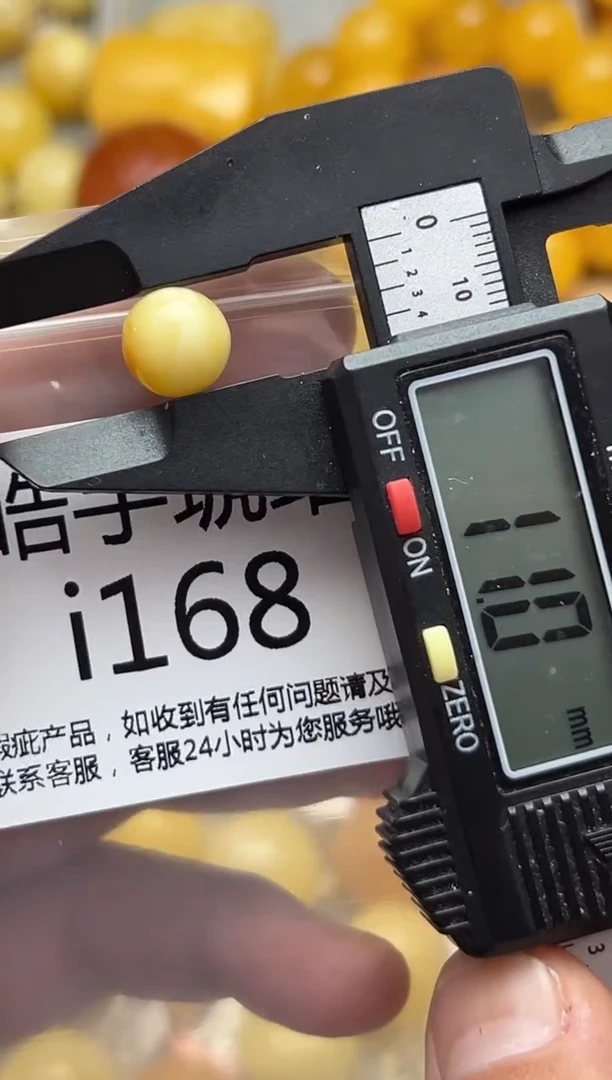 裸石蜜蜡未镶嵌天然蜜蜡微瑕珠子 假一赔万