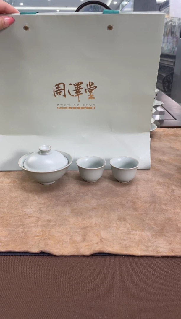 【闪购商品】天青斗笠喜乐茶组