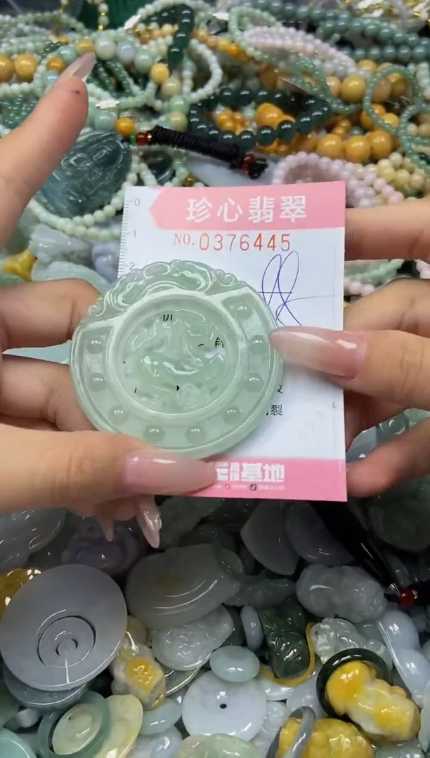 颈饰未镶嵌翡翠闪购0376445