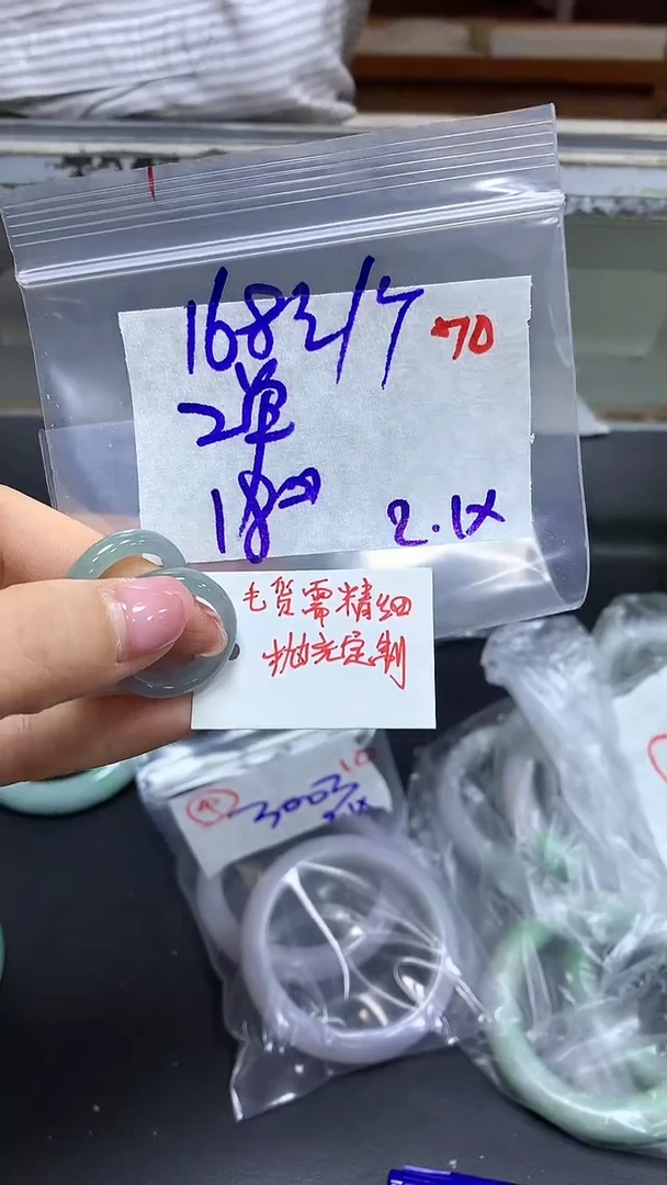 【闪购商品】定制翡翠未镶嵌毛货需精细抛光70多样挂件发1+168元