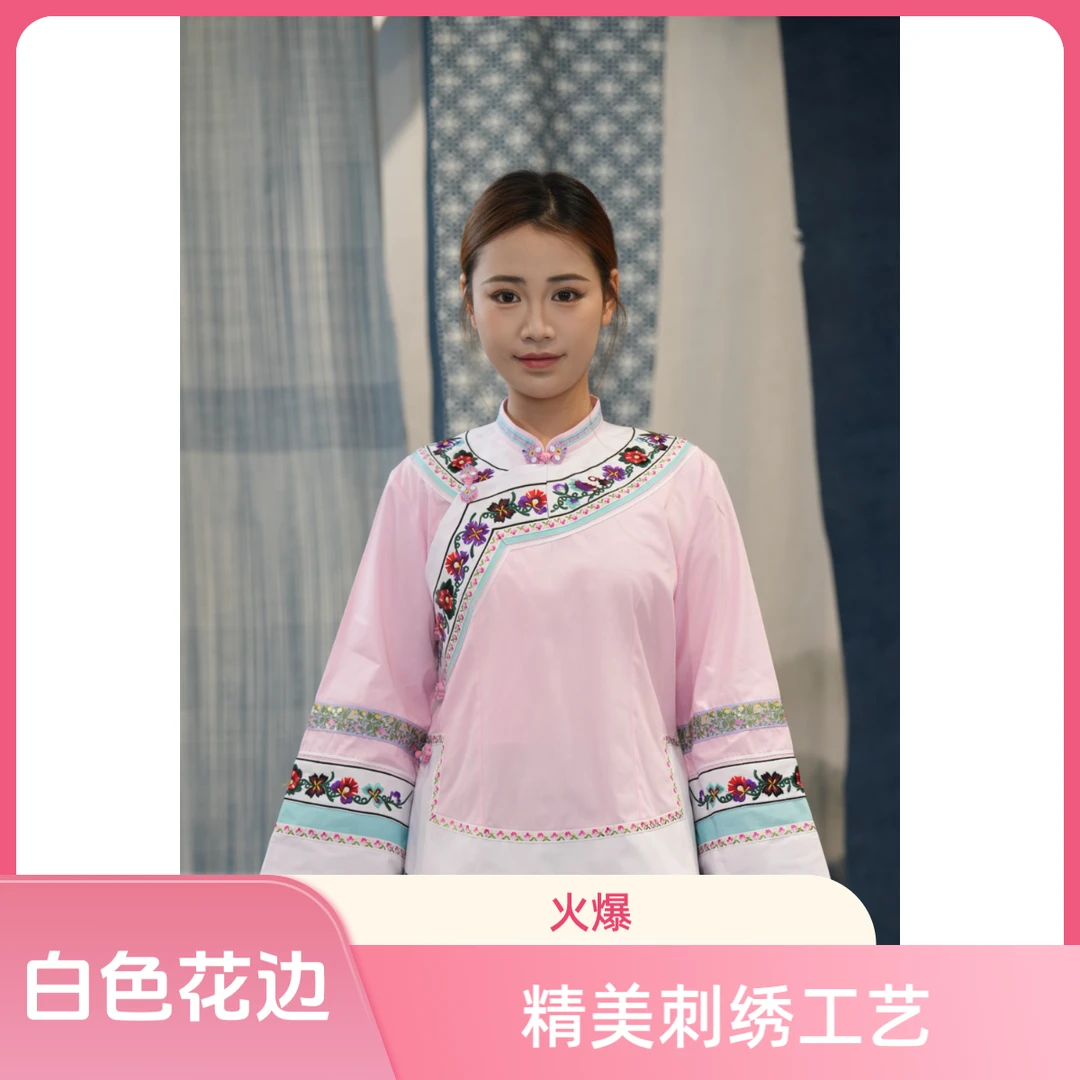 民族服装服饰布依族服饰服装粉色女款