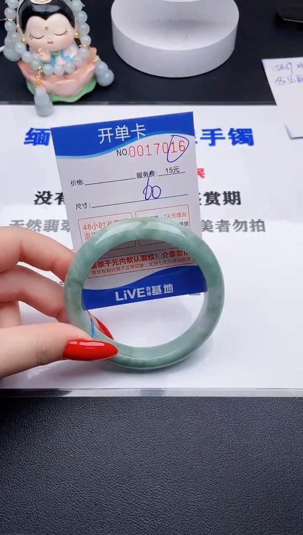 翡翠手镯未镶嵌16拍哪个图片就是发哪个1