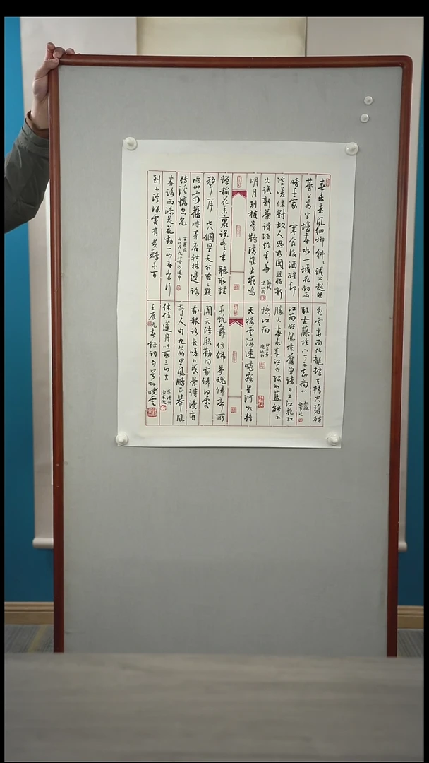 书法讨*孙xy老师  多字  托底