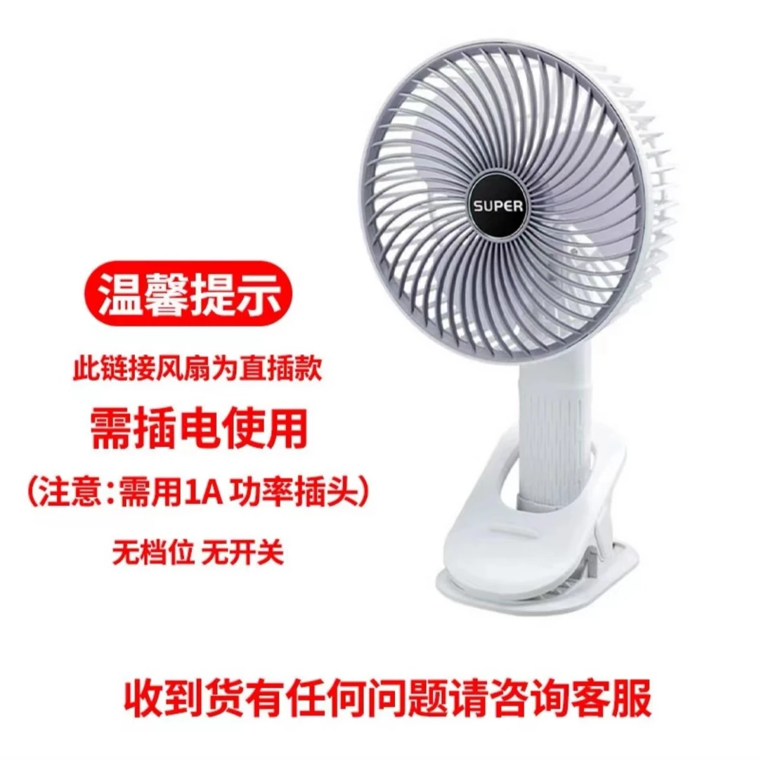 折叠无开关无挡位USB直插小型手持台式宿舍多功能夹子风扇