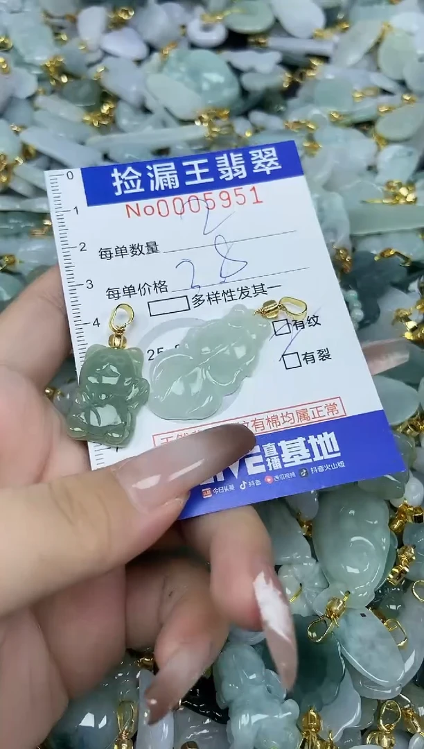 翡翠未镶嵌颈饰天然A货翡翠