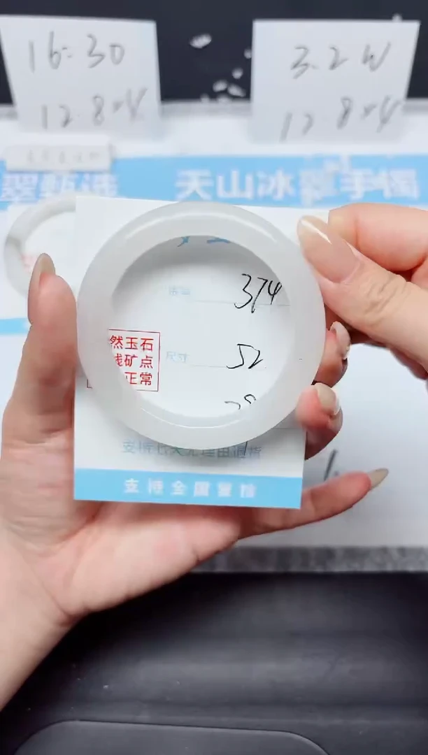 石英质玉手镯未镶嵌K374-52