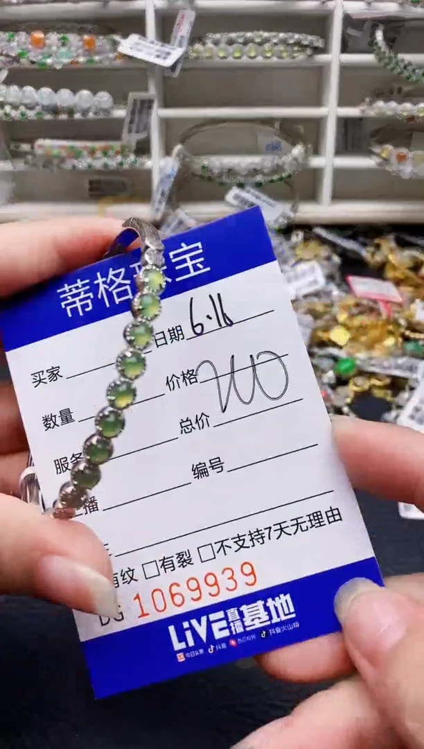 翡翠戒指银S925镶嵌9939