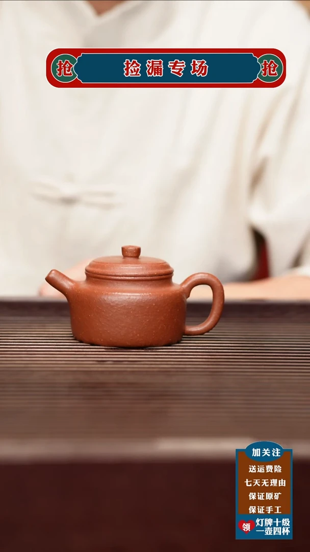 茶壶紫砂宜兴原矿紫砂壶