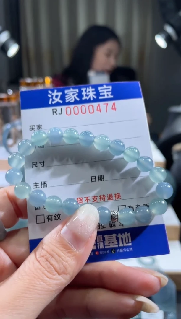 未镶嵌挂件翡翠0474