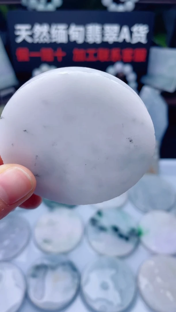 颈饰未镶嵌翡翠华1103