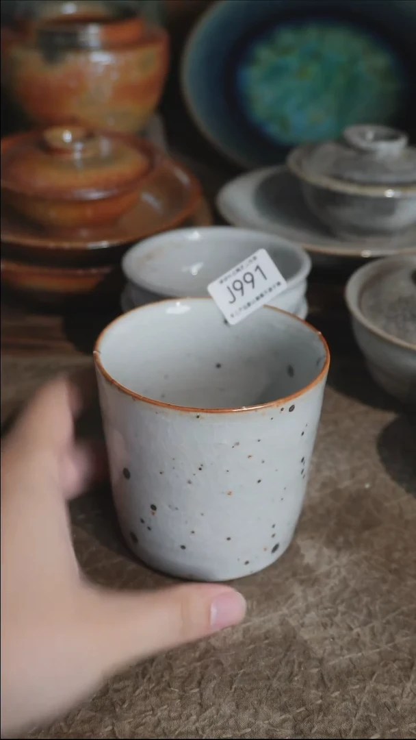 J991号拍品，一物一拍