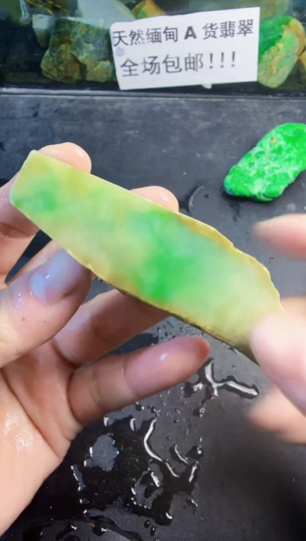 未镶嵌挂件翡翠天然翡翠077