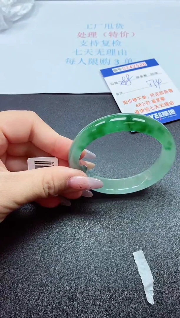 0以实物为准0000242526