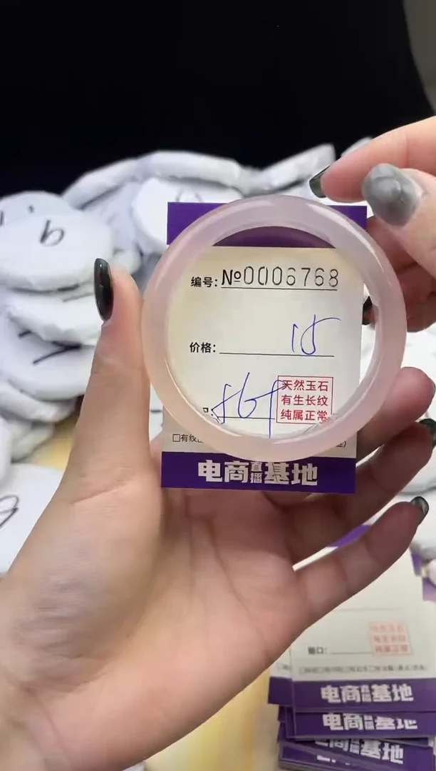 玛瑙/玉髓手镯未镶嵌6768