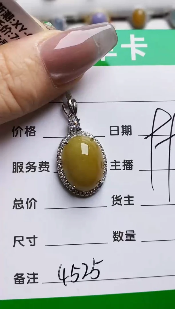 银S925镶嵌戒指翡翠4525