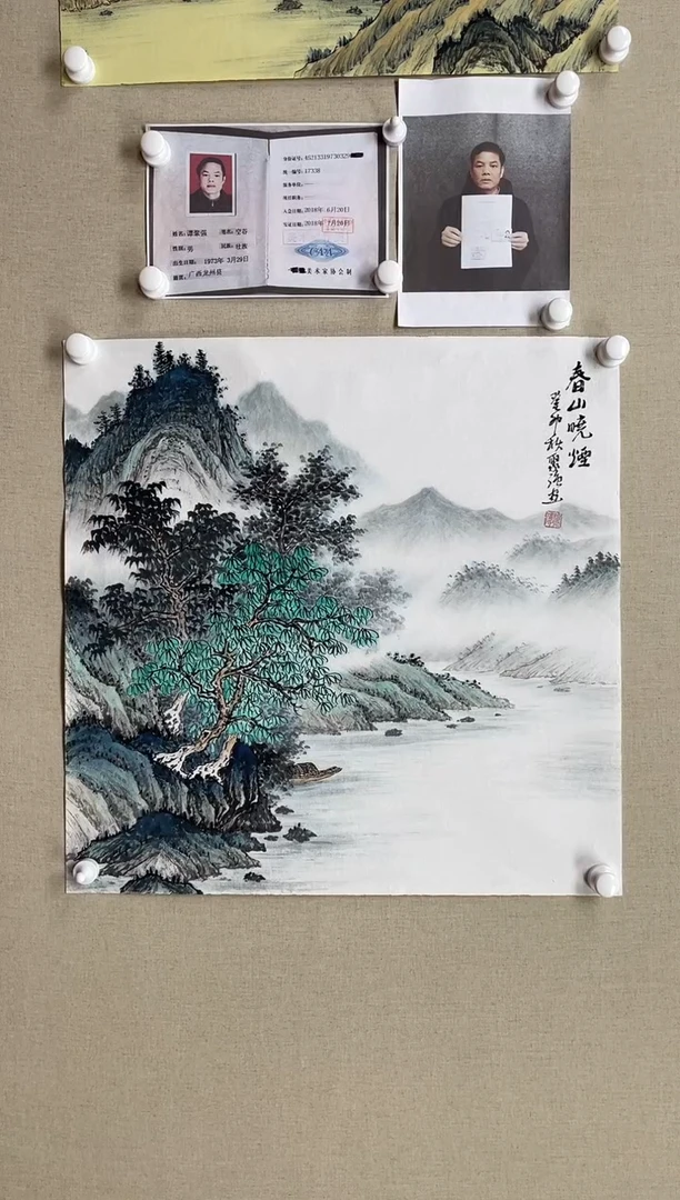 国画68*68 谭聚强-中美大红包带合影带视频带证书