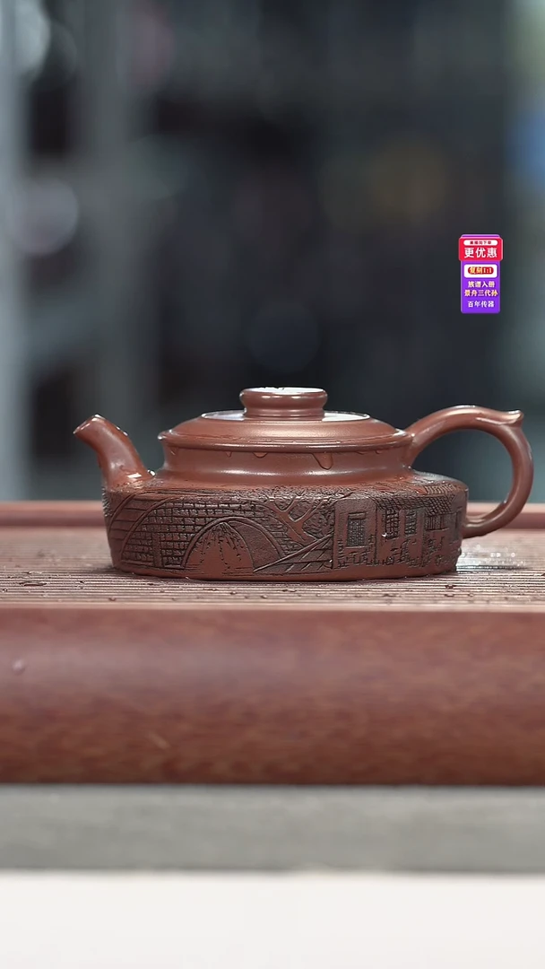 茶壶紫砂紫砂壶紫砂壶