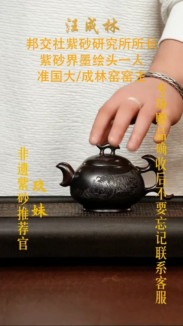 茶壶紫砂宜兴原矿紫砂壶