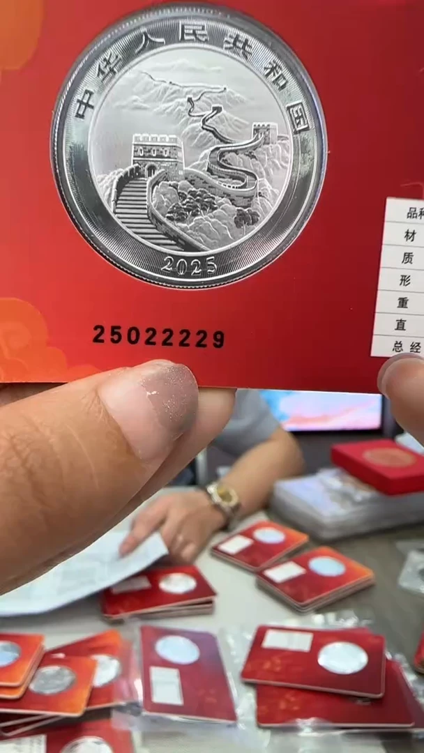 纯银长城卡号码25022229