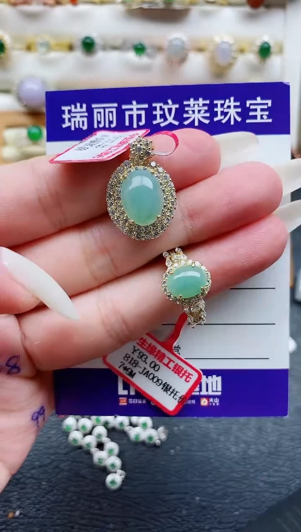 银S925镶嵌戒指翡翠1