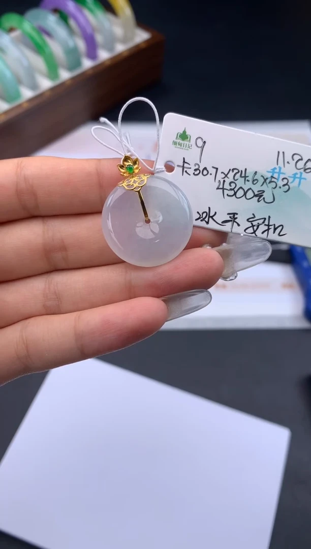 颈饰未镶嵌翡翠翡翠自带#送人#，假一赔三