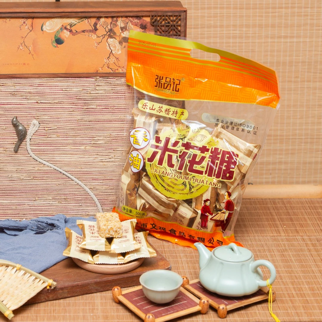 乐山特产张品记米花糖500g