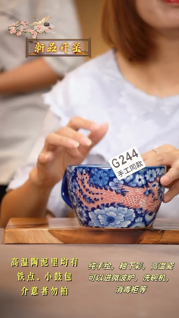 其他G244陶然集器瓷器