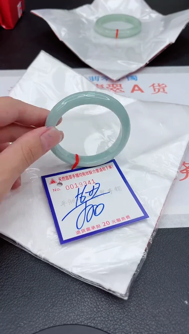 翡翠手镯未镶嵌11111111111