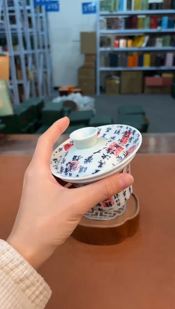 【闪购商品】星茶器清仓福利品¥¥¥¥¥¥¥