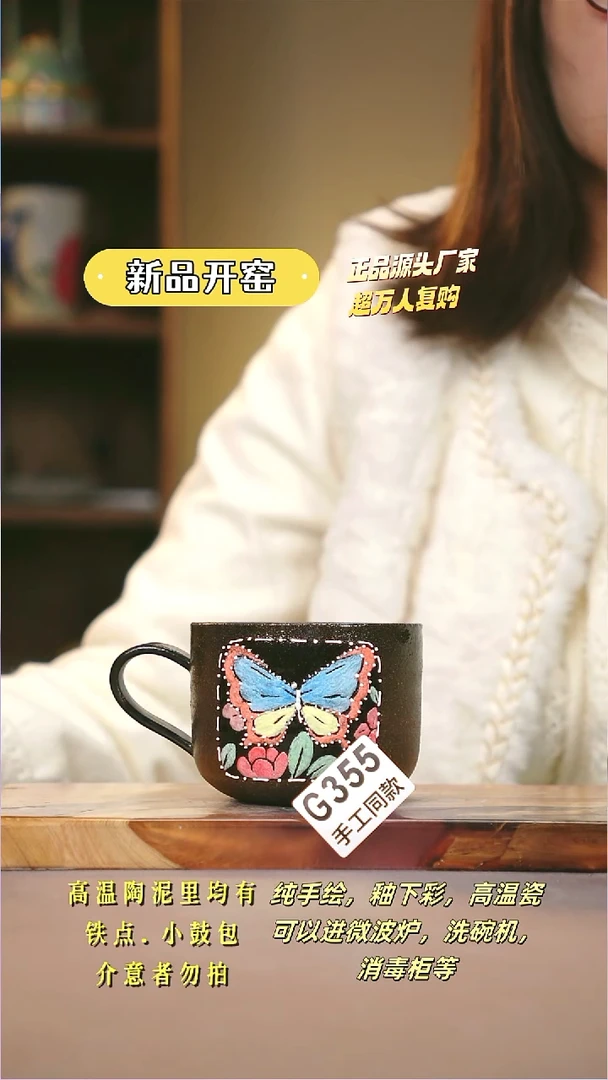 其他G355陶然集器瓷器