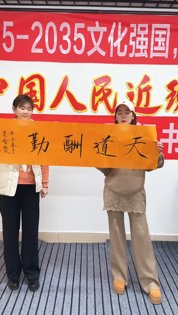 精品国画书法作品