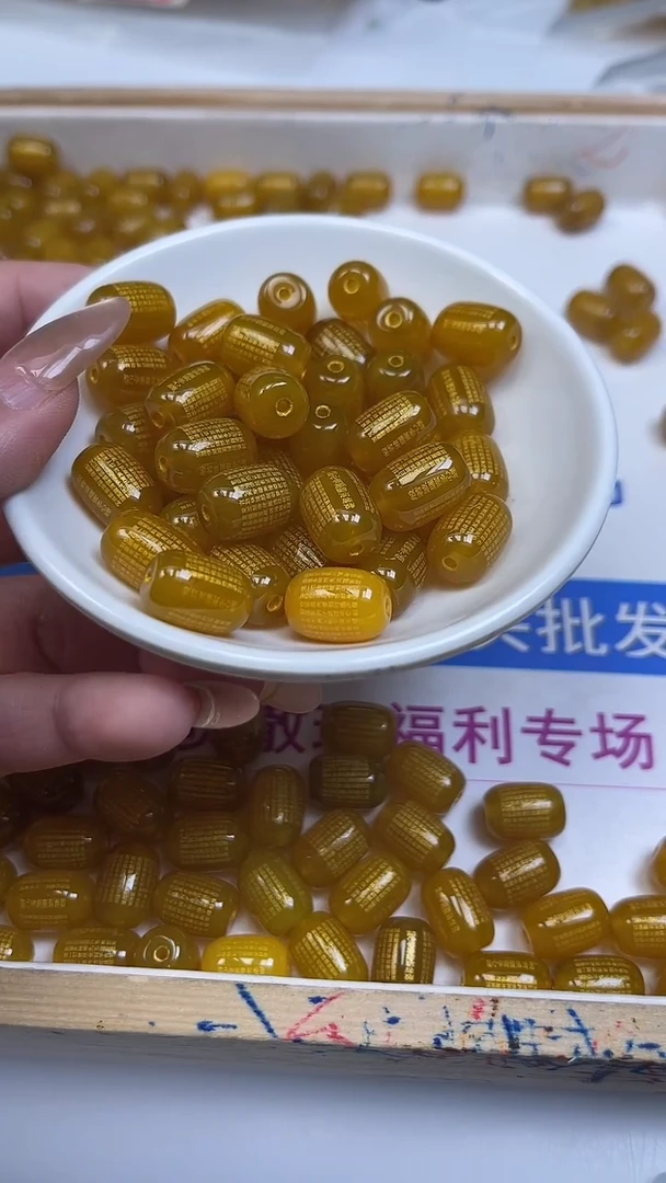 未镶嵌散珠玛瑙/玉髓B312 鸡油黄心经桶珠10*14mm3颗9.9元