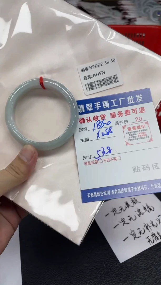 翡翠手镯未镶嵌翡翠手镯