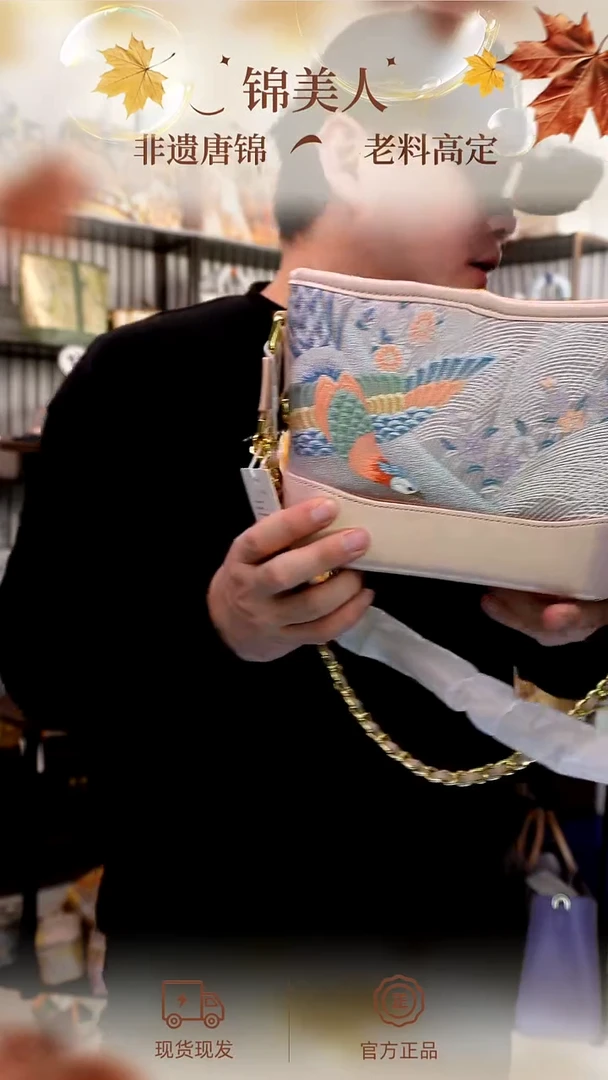 织绣「32-流浪包」孤品国风唐锦#看款扣编号#不带小礼物