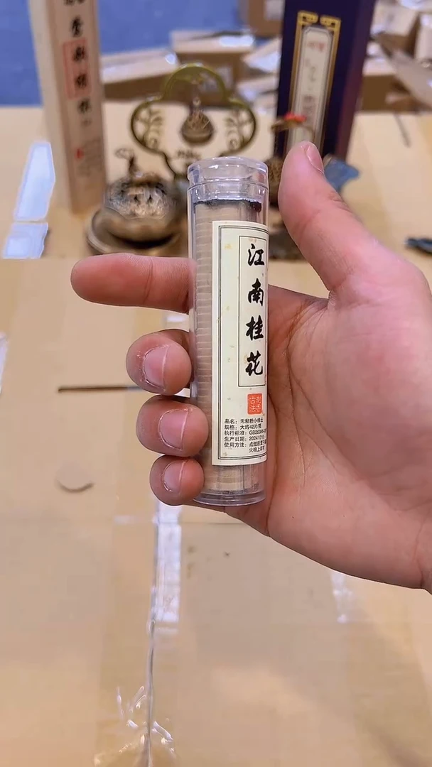 【闪购商品】1024#########***