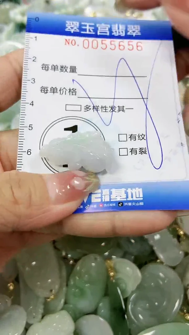 【闪购商品】翡翠颈饰未镶嵌闪购0055656