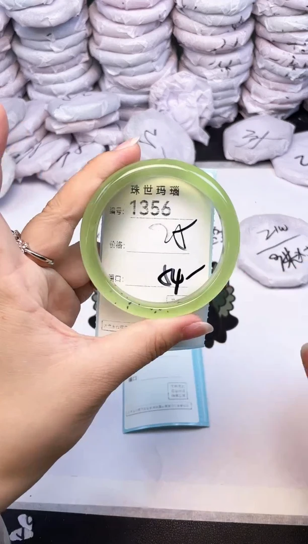 手镯玛瑙/玉髓未镶嵌1356