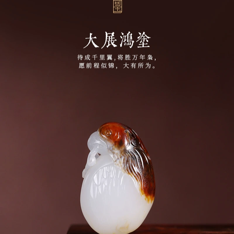 可玉方逑大展鸿途——天然和田玉籽料大师手工藏藏级雏鹰羊脂玉吊坠