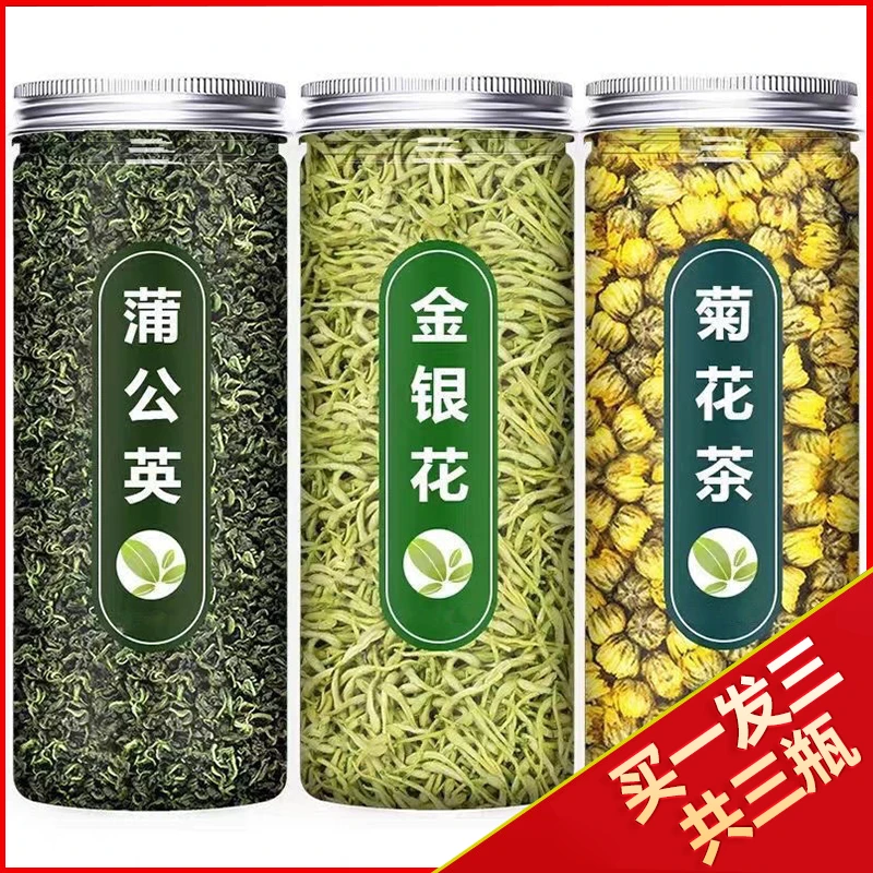 【发3罐】金银花菊花蒲公英茶夏日组合凉茶胎菊花公英金银花泡水