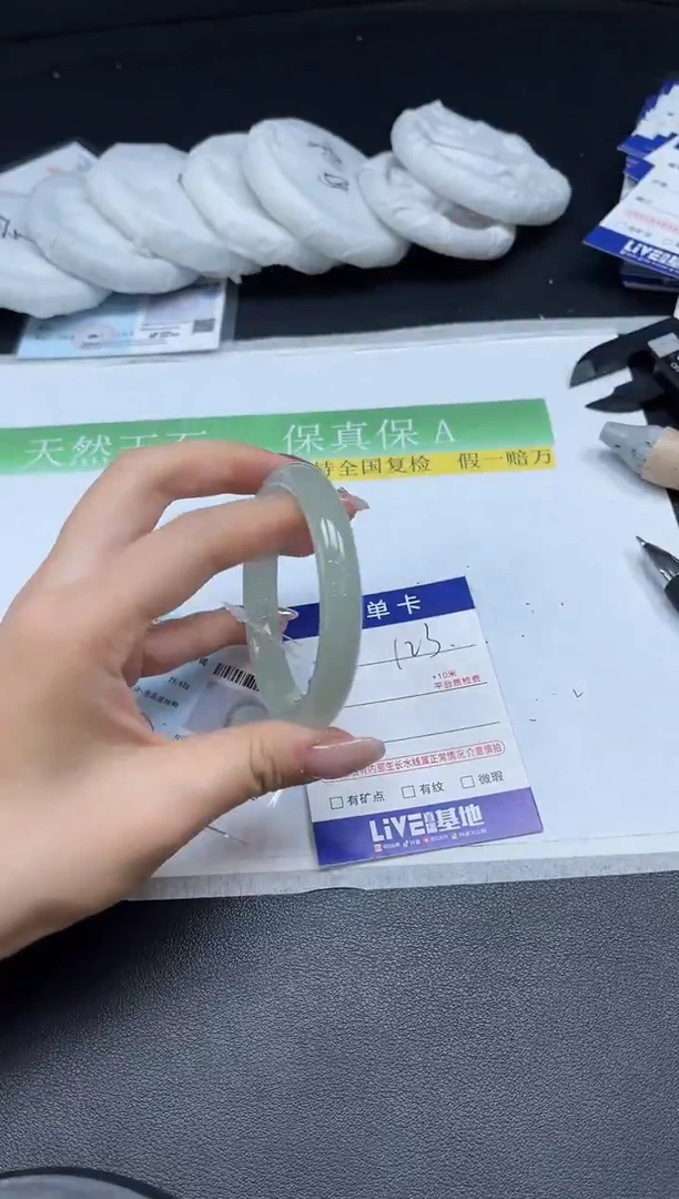 未镶嵌手镯石英质玉0123-54