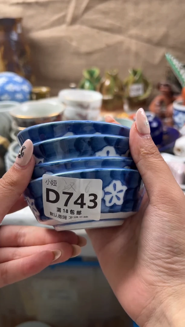 汉回流瓷器，默认微瑕，介意慎拍D743