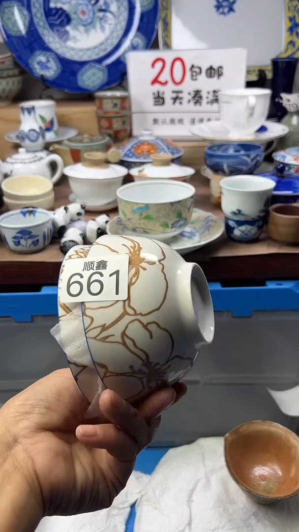 R*i顺鑫工艺品店闪购